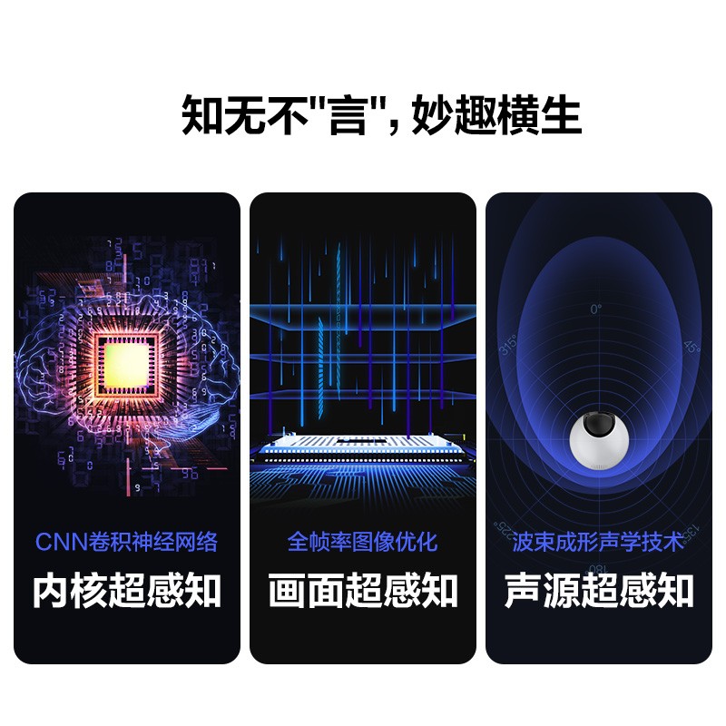 萤石 监控摄像头无线wifi高清夜视摄像机 360度云台旋转C6系列手机远程云监控器 【400万支持5G】标配