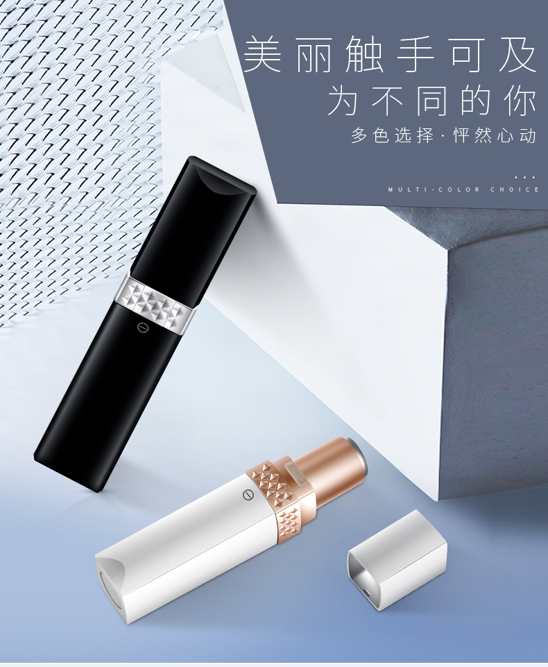 金稻 家用便携式女士男士腋毛剃毛器私处电动脱毛仪唇毛全身刮毛器（电池款）KD505