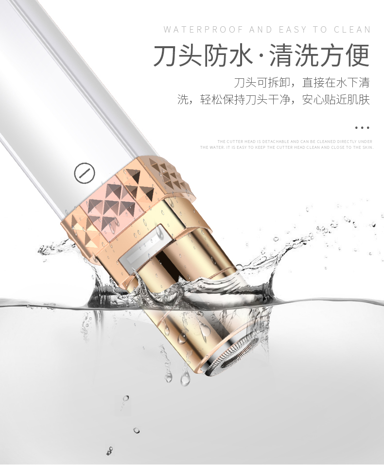 金稻 家用便携式女士男士腋毛剃毛器私处电动脱毛仪唇毛全身刮毛器（电池款）KD505