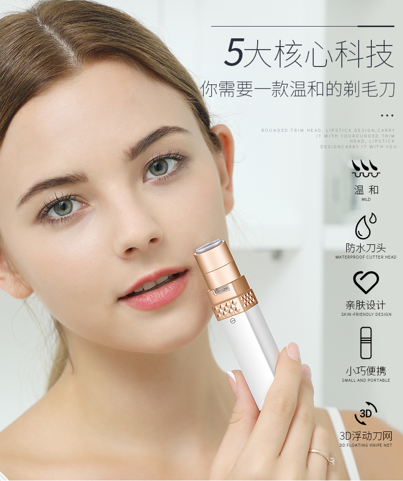 金稻 家用便携式女士男士腋毛剃毛器私处电动脱毛仪唇毛全身刮毛器（电池款）KD505