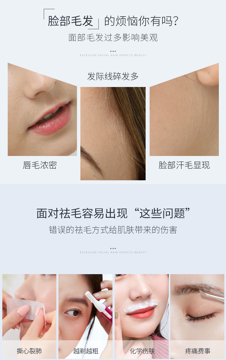 金稻 家用便携式女士男士腋毛剃毛器私处电动脱毛仪唇毛全身刮毛器（电池款）KD505