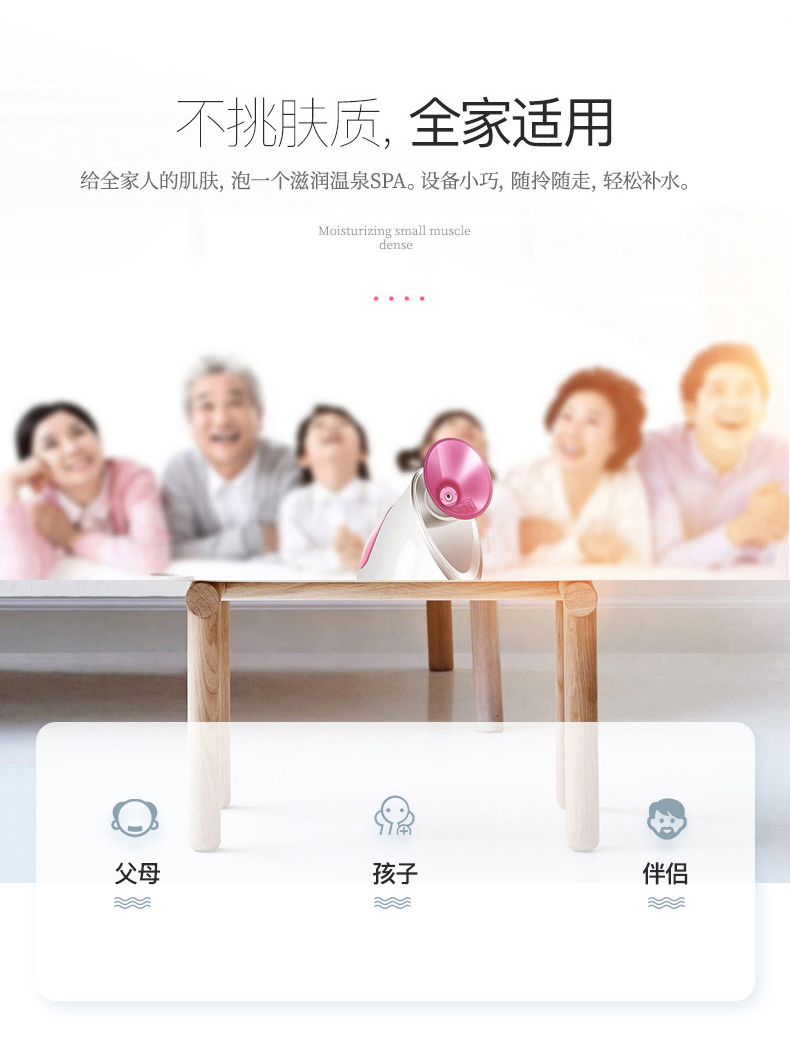 金稻 蒸脸器纳米喷雾补水仪美容仪加湿器蒸脸仪家用热喷蒸脸仪KD2331A