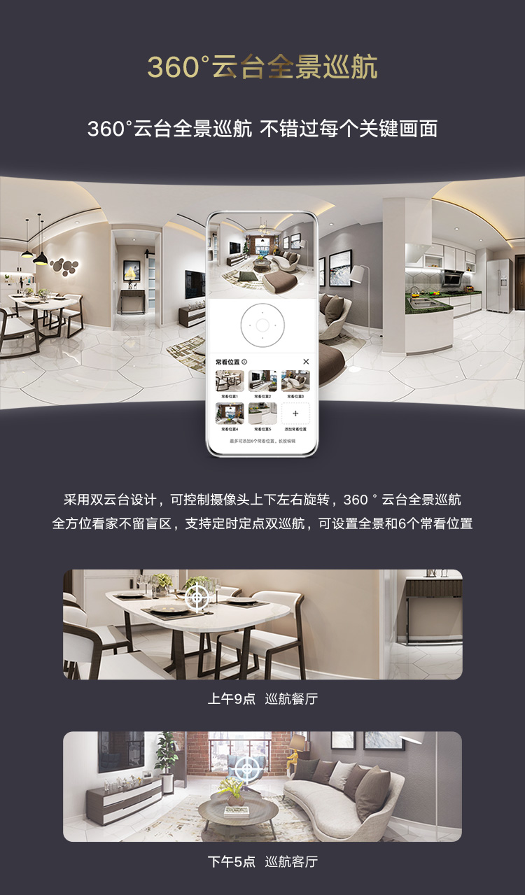 华为智选 海雀智能摄像头 智能家居监控器/无线高清网络摄像头/家用/1080P画质AI智能看护 HQ8s