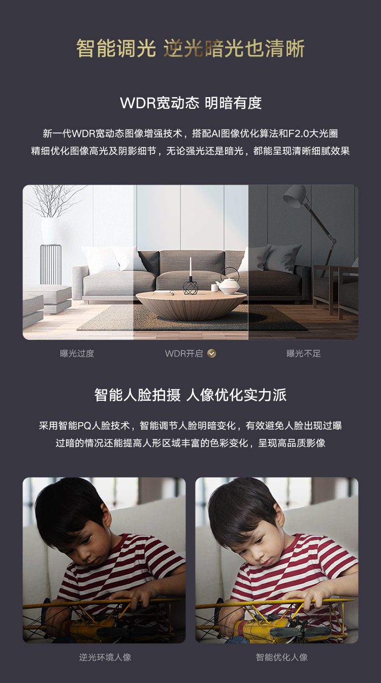 华为智选 海雀智能摄像头 智能家居监控器/无线高清网络摄像头/家用/1080P画质AI智能看护 HQ8s