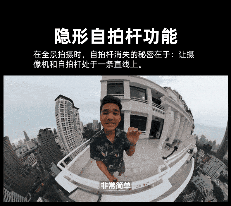 GoPro MAX 360度全景运动相机 Vlog摄像机 水下潜水户外骑行相机 裸机防水 官方标配
