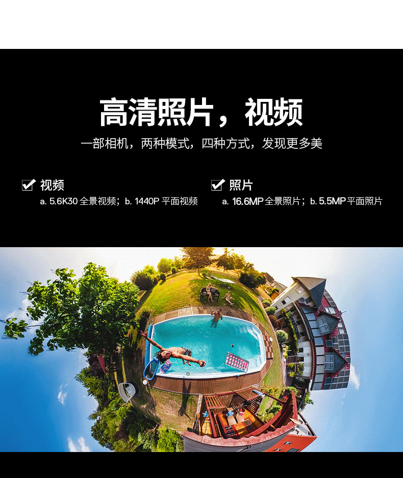 GoPro MAX 360度全景运动相机 Vlog摄像机 水下潜水户外骑行相机 裸机防水 官方标配