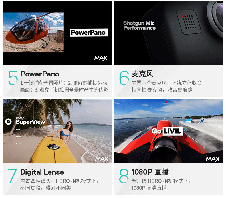 GoPro MAX 360度全景运动相机 Vlog摄像机 水下潜水户外骑行相机 裸机防水 官方标配