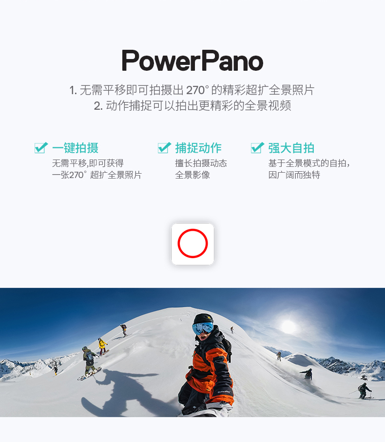 GoPro MAX 360度全景运动相机 Vlog摄像机 水下潜水户外骑行相机 裸机防水 官方标配