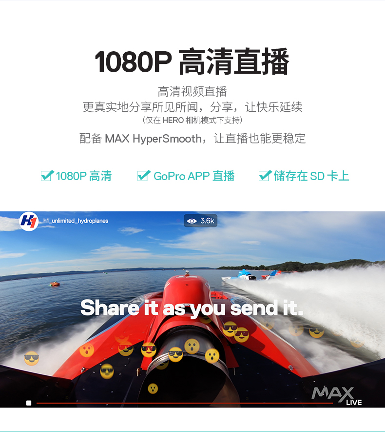 GoPro MAX 360度全景运动相机 Vlog摄像机 水下潜水户外骑行相机 裸机防水 官方标配