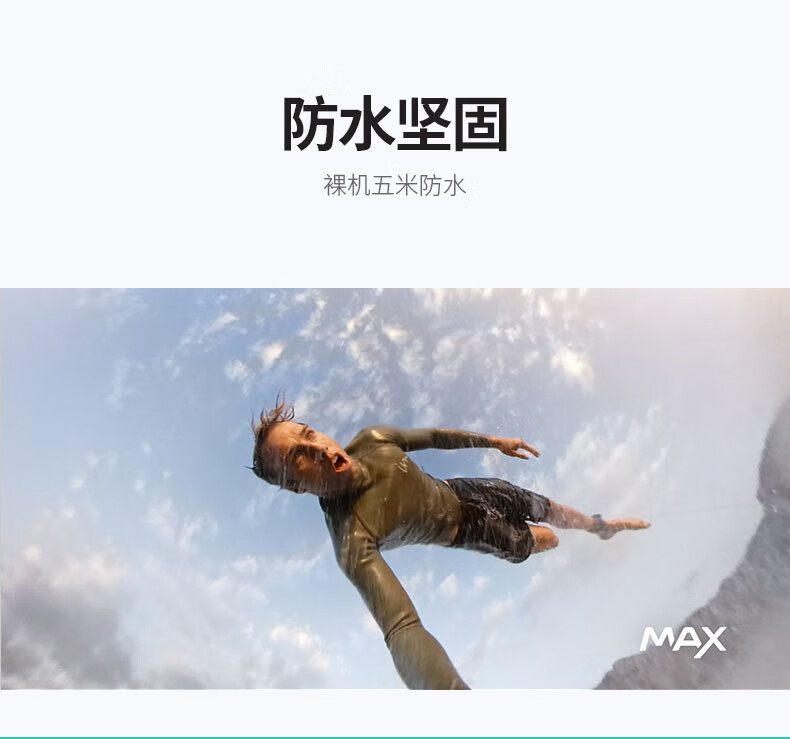 GoPro MAX 360度全景运动相机 Vlog摄像机 水下潜水户外骑行相机 裸机防水 官方标配