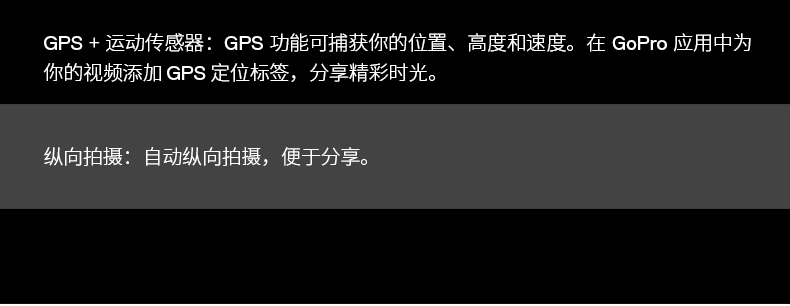 GoPro MAX 360度全景运动相机 Vlog摄像机 水下潜水户外骑行相机 裸机防水 官方标配