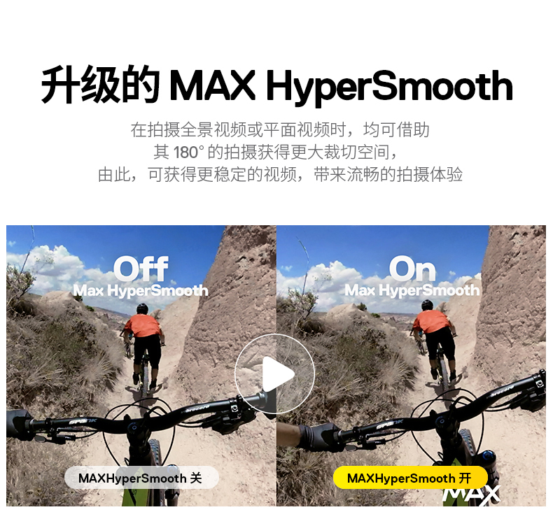 GoPro MAX 360度全景运动相机 Vlog摄像机 水下潜水户外骑行相机 裸机防水 官方标配