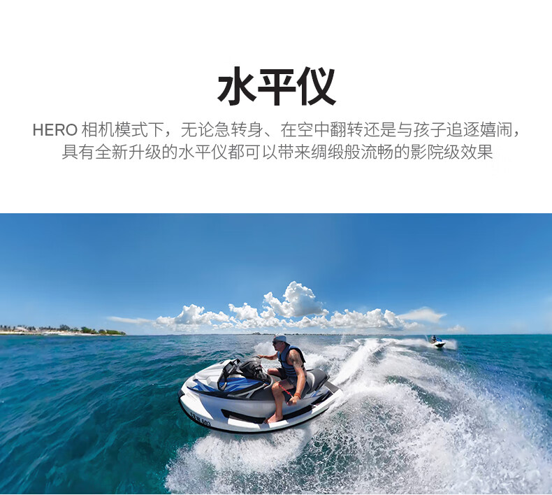 GoPro MAX 360度全景运动相机 Vlog摄像机 水下潜水户外骑行相机 裸机防水 官方标配