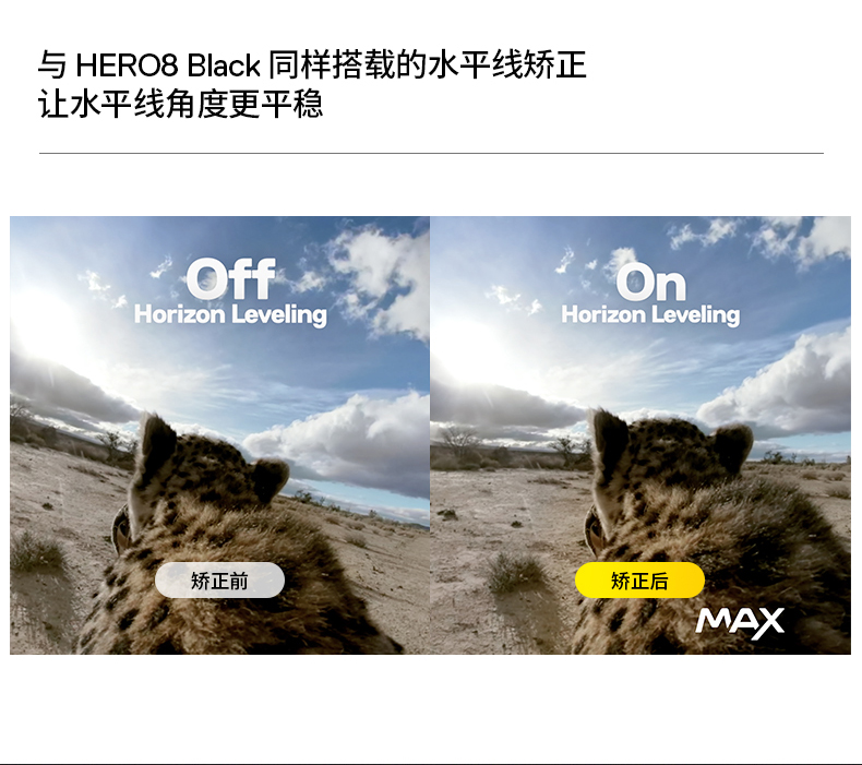 GoPro MAX 360度全景运动相机 Vlog摄像机 水下潜水户外骑行相机 裸机防水 官方标配
