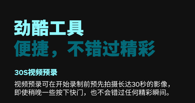 GoPro HERO10 Black 运动相机 防水记录防抖户外摩托骑行水下 照相机 Vlog数码运动摄像机
