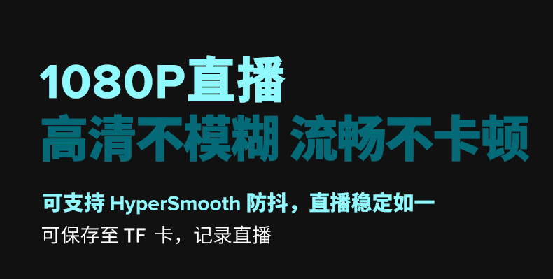 GoPro HERO10 Black 运动相机 防水记录防抖户外摩托骑行水下 照相机 Vlog数码运动摄像机