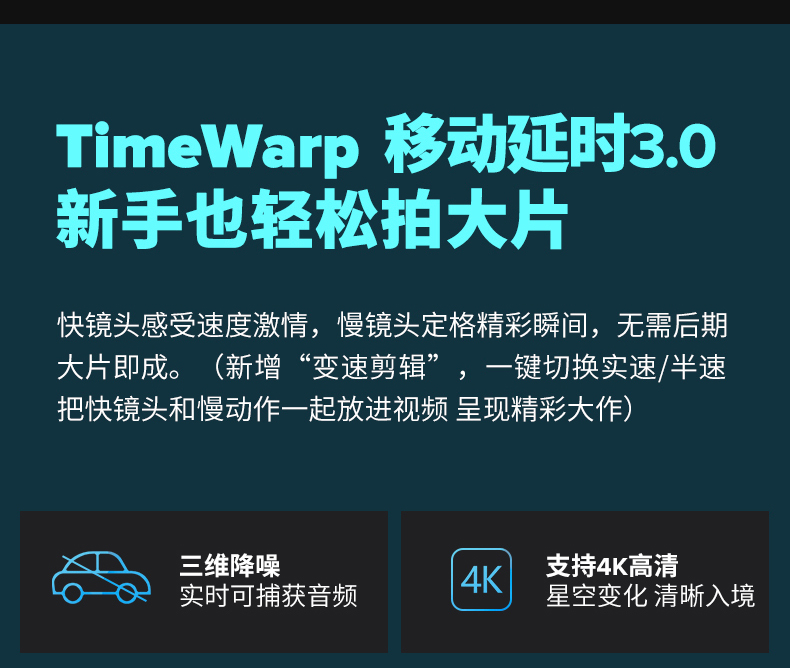GoPro HERO10 Black 运动相机 防水记录防抖户外摩托骑行水下 照相机 Vlog数码运动摄像机