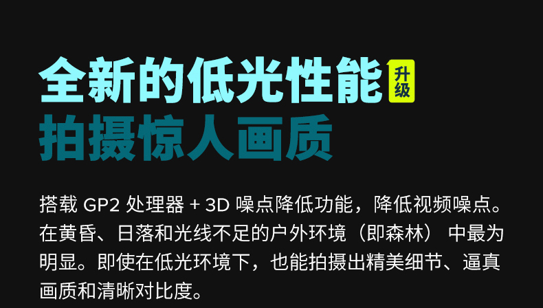 GoPro HERO10 Black 运动相机 防水记录防抖户外摩托骑行水下 照相机 Vlog数码运动摄像机
