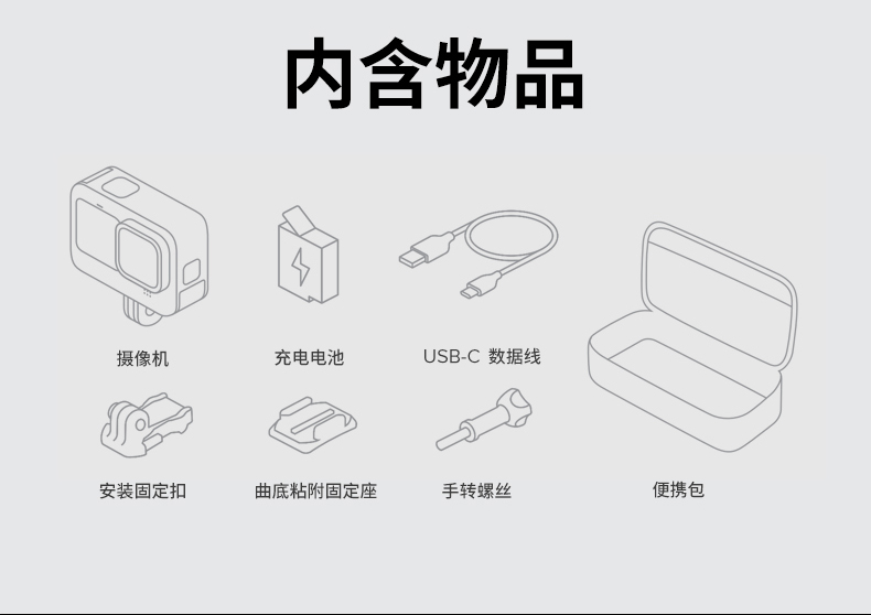 GoPro HERO10 Black 运动相机 防水记录防抖户外摩托骑行水下 照相机 Vlog数码运动摄像机