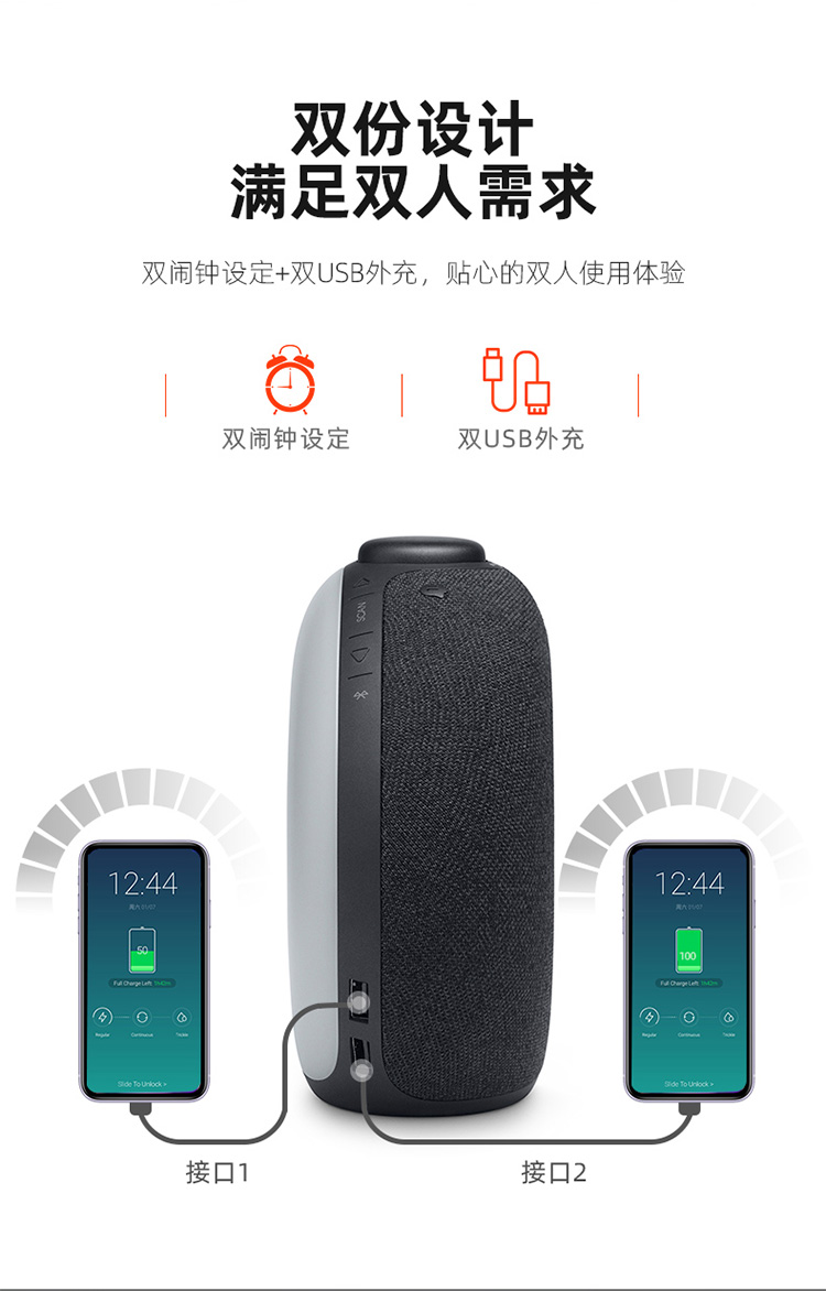 JBL HORIZON 2音乐地平线二代 桌面音箱 卧室迷你音响 蓝牙立体声多媒体音箱 带闹钟收音机充电 夜灯 灰色