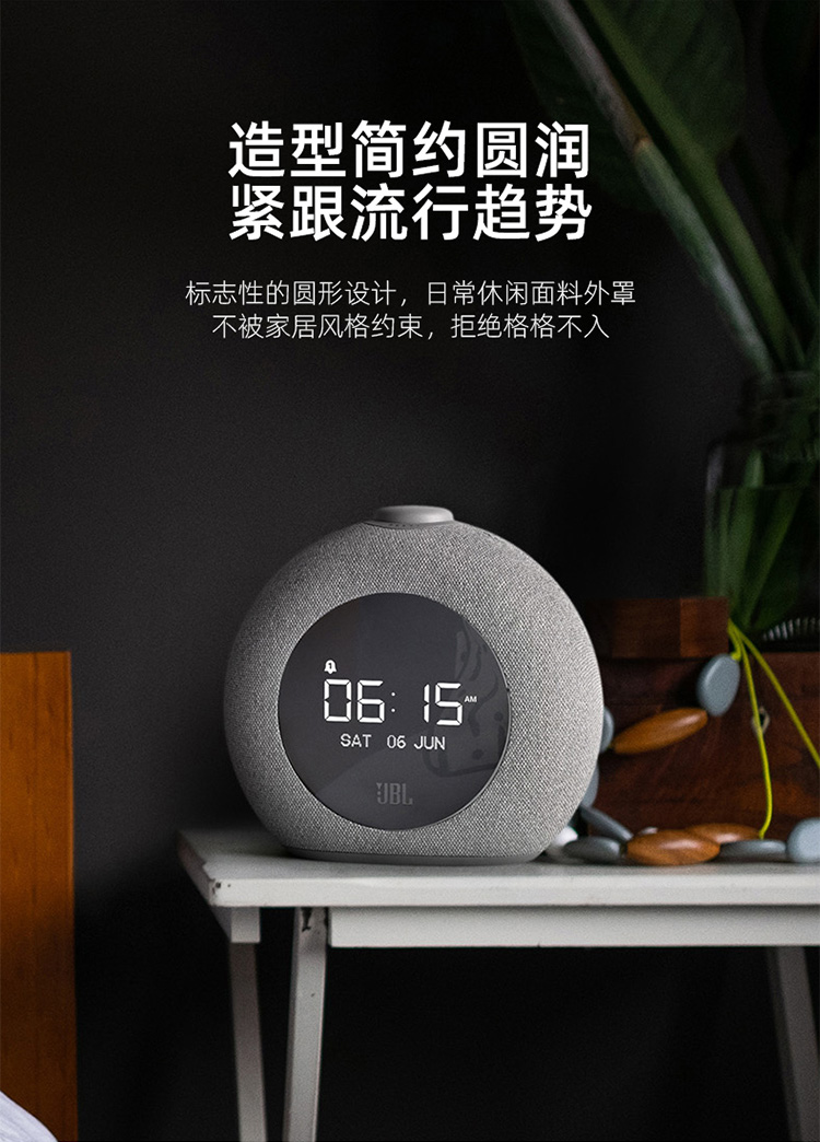 JBL HORIZON 2音乐地平线二代 桌面音箱 卧室迷你音响 蓝牙立体声多媒体音箱 带闹钟收音机充电 夜灯 灰色