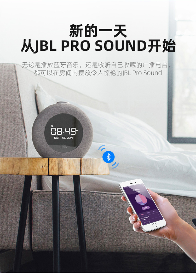 JBL HORIZON 2音乐地平线二代 桌面音箱 卧室迷你音响 蓝牙立体声多媒体音箱 带闹钟收音机充电 夜灯 灰色