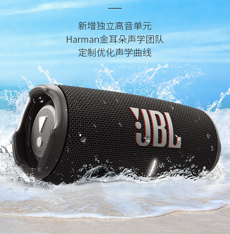 JBL CHARGE5 音乐冲击波五代 便携式蓝牙音箱+低音炮 户外防水防尘音箱 桌面音响 增强版赛道扬声器 森林绿