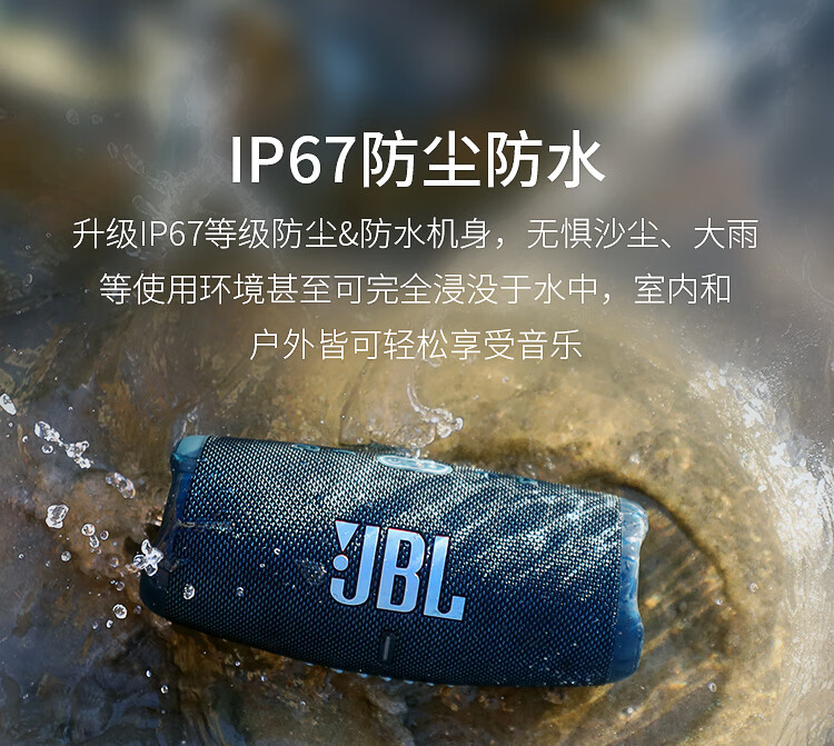 JBL CHARGE5 音乐冲击波五代 便携式蓝牙音箱+低音炮 户外防水防尘音箱 桌面音响 增强版赛道扬声器 森林绿
