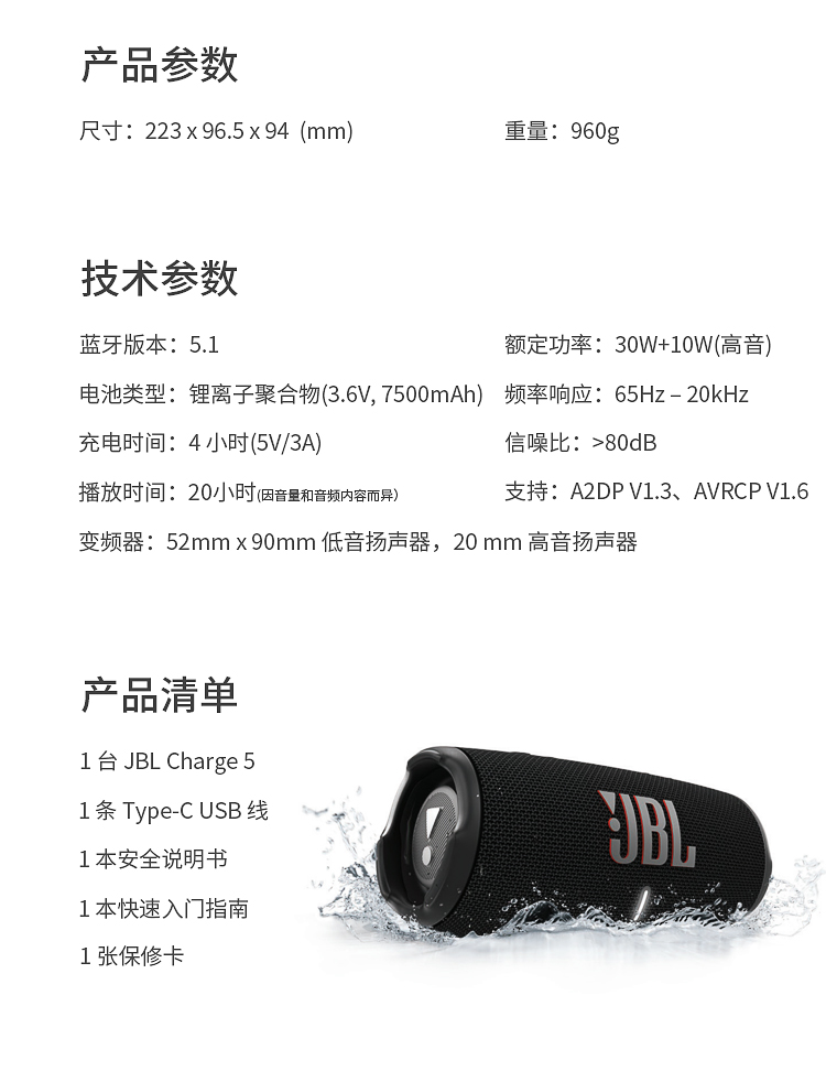 JBL CHARGE5 音乐冲击波五代 便携式蓝牙音箱+低音炮 户外防水防尘音箱 桌面音响 增强版赛道扬声器 森林绿