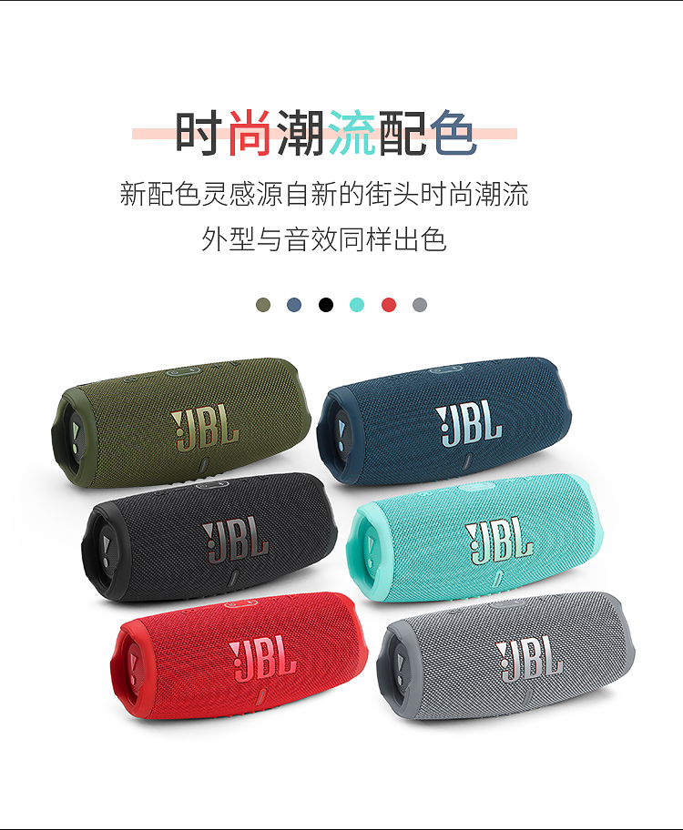 JBL CHARGE5 音乐冲击波五代 便携式蓝牙音箱+低音炮 户外防水防尘音箱 桌面音响 增强版赛道扬声器 森林绿