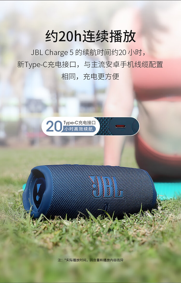 JBL CHARGE5 音乐冲击波五代 便携式蓝牙音箱+低音炮 户外防水防尘音箱 桌面音响 增强版赛道扬声器 森林绿