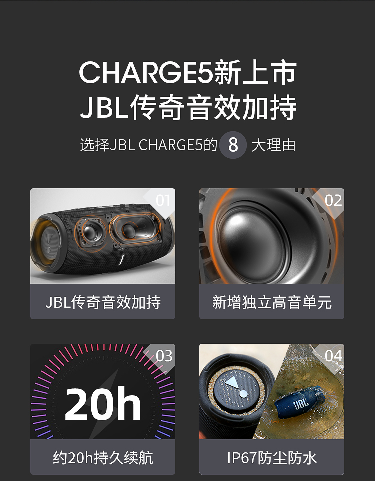 JBL CHARGE5 音乐冲击波五代 便携式蓝牙音箱+低音炮 户外防水防尘音箱 桌面音响 增强版赛道扬声器 森林绿