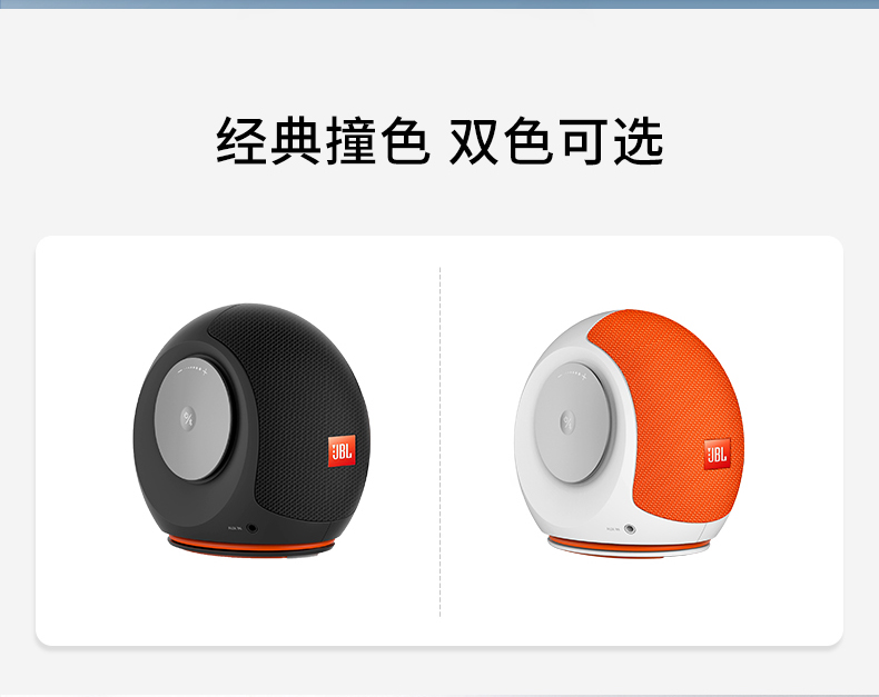 JBL PEBBLES Mini BT2 小蜗牛蓝牙二代 笔记本电脑音箱 USB接口 手机蓝牙音响 黑色