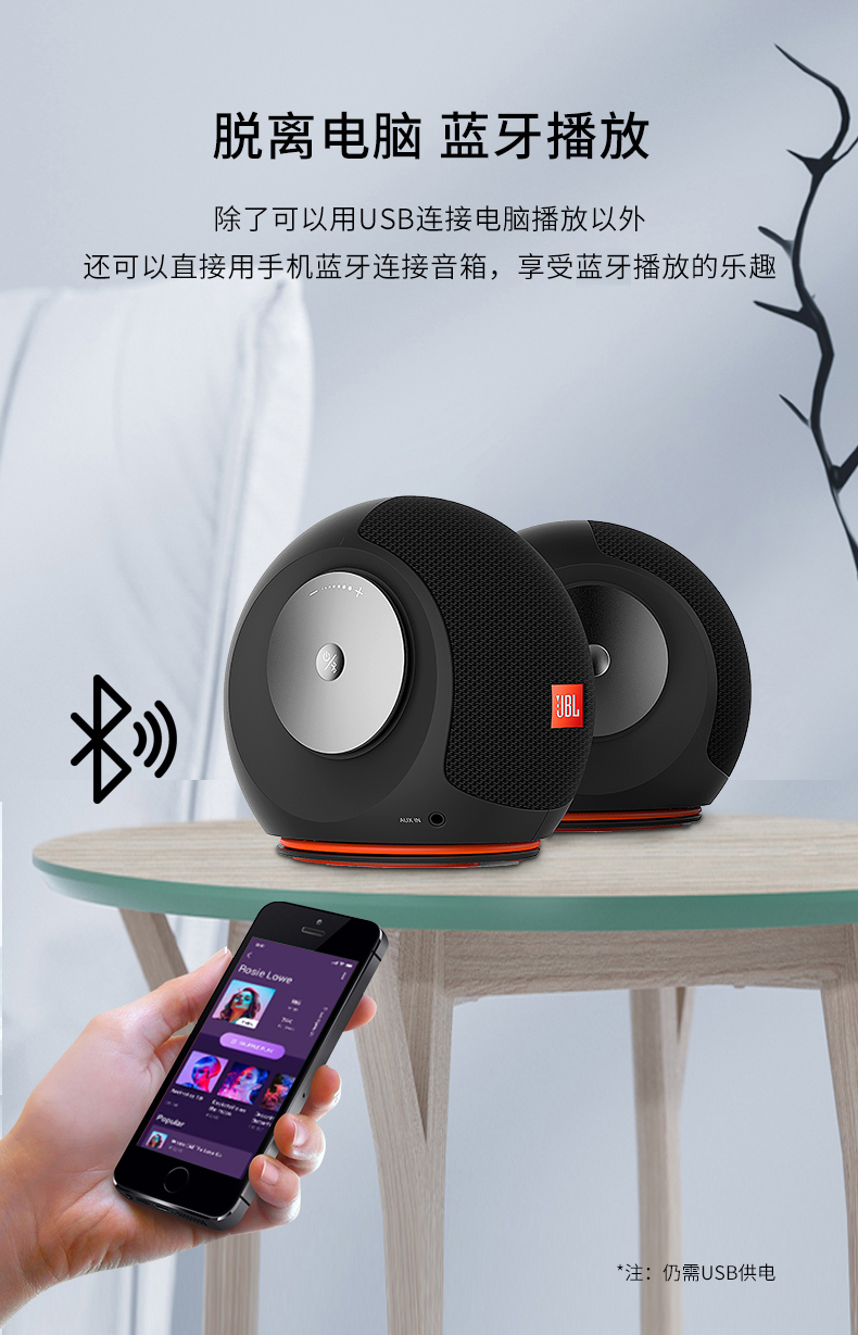 JBL PEBBLES Mini BT2 小蜗牛蓝牙二代 笔记本电脑音箱 USB接口 手机蓝牙音响 黑色