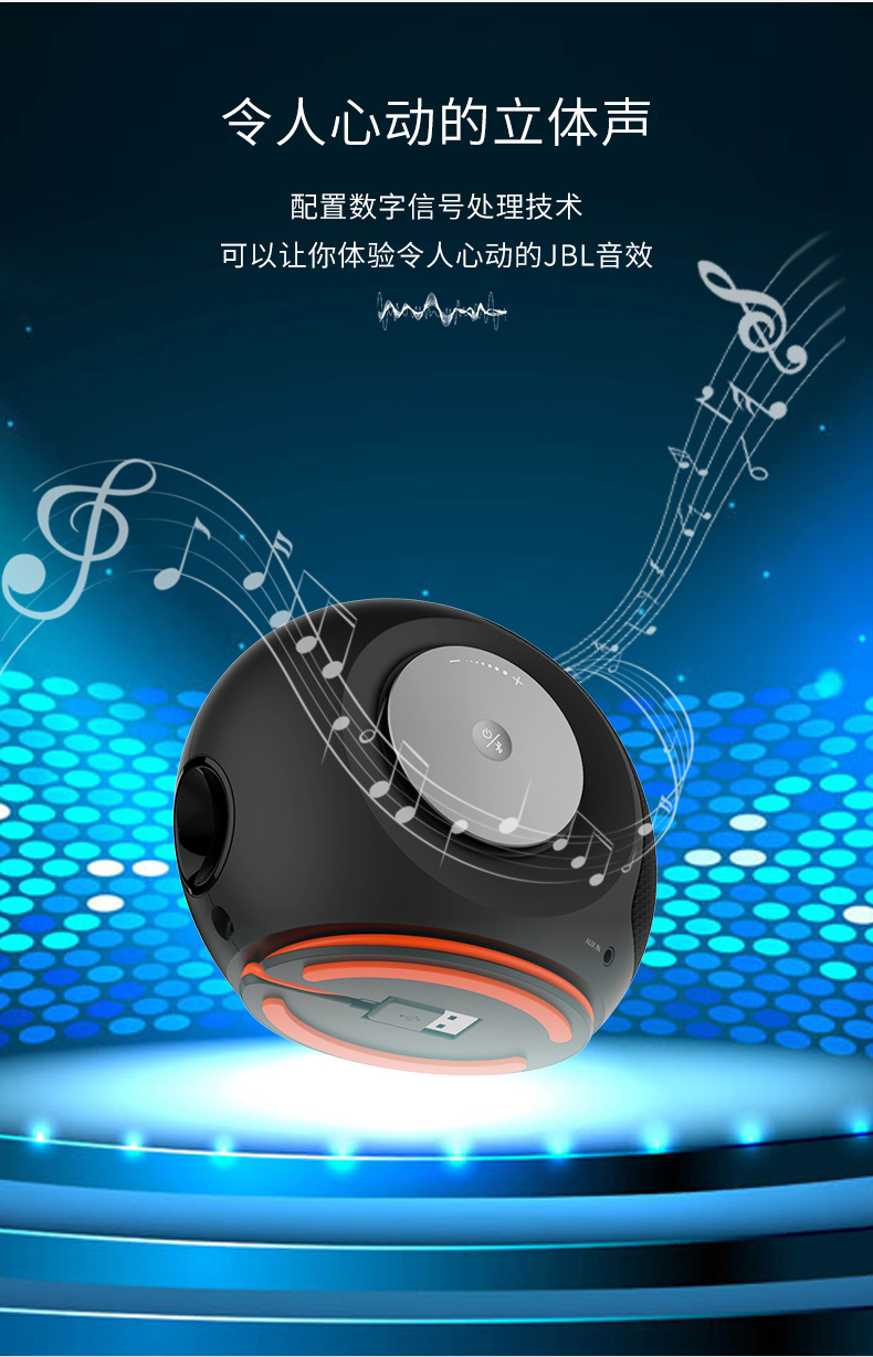 JBL PEBBLES Mini BT2 小蜗牛蓝牙二代 笔记本电脑音箱 USB接口 手机蓝牙音响 黑色