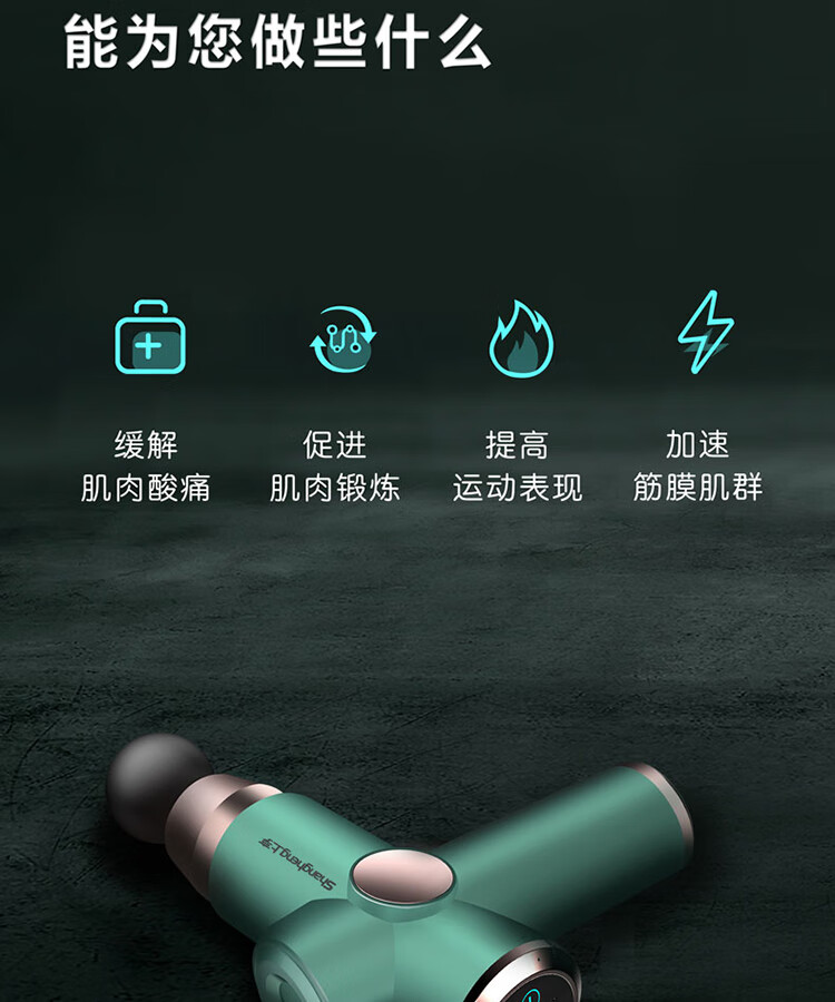 上亨（shangheng）筋膜枪肌肉按摩器颈膜枪颈椎放松仪多功能电动便携健身家用器材液晶无刷款-红SHZH-JKJ003