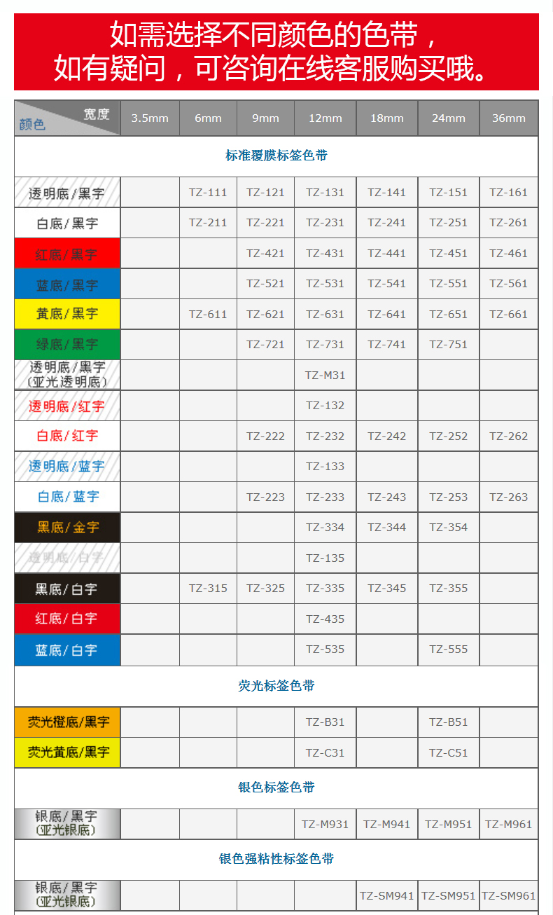 兄弟（brother）TZe-Z651 24mm 原装色带 黄底黑字 标签打印机色带 TZe-651升级版