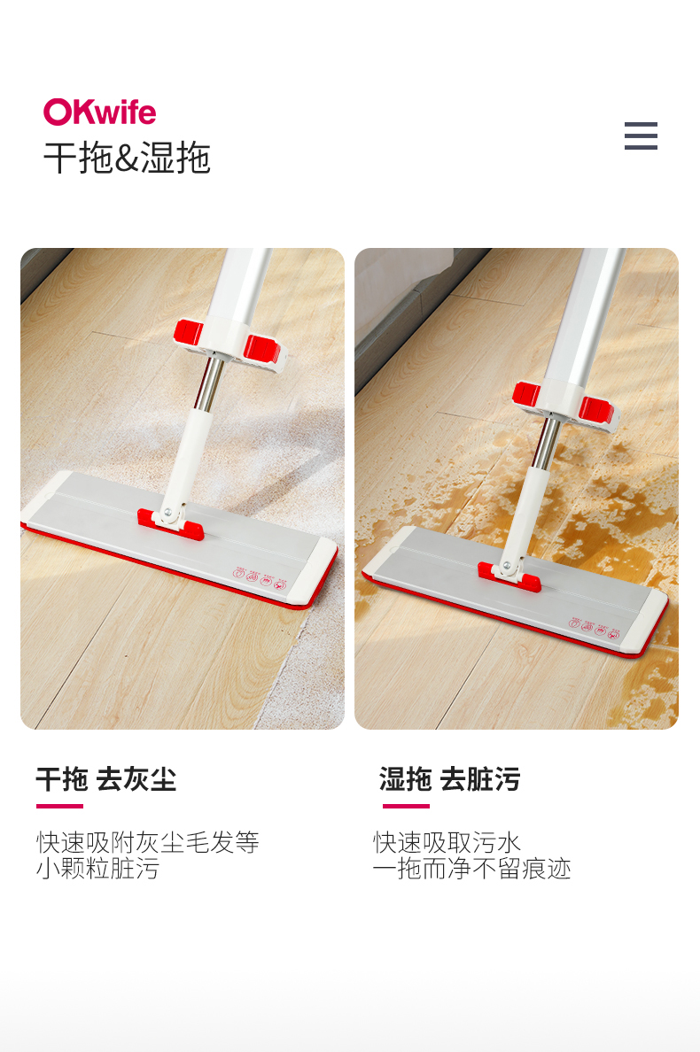 好媳妇免手洗懒人平板旋转拖把不锈钢干湿两用地拖易洁40cm自滤平推HD-7013
