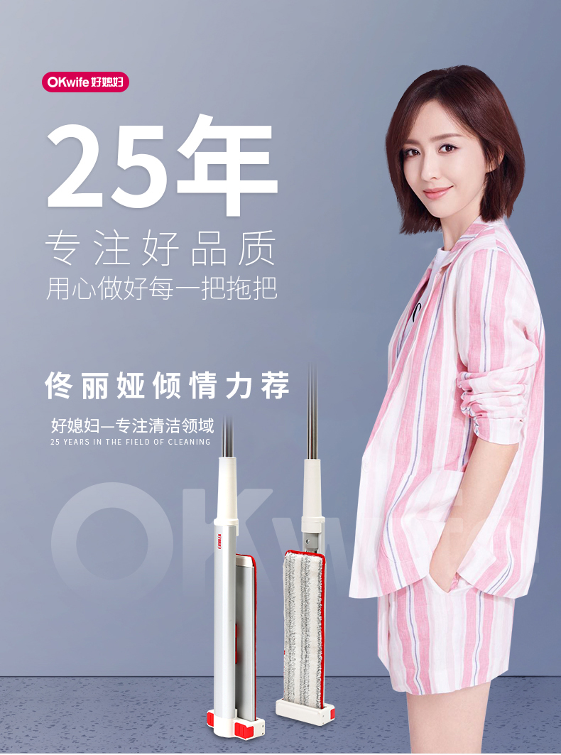 好媳妇免手洗懒人平板旋转拖把不锈钢干湿两用地拖易洁40cm自滤平推HD-7013