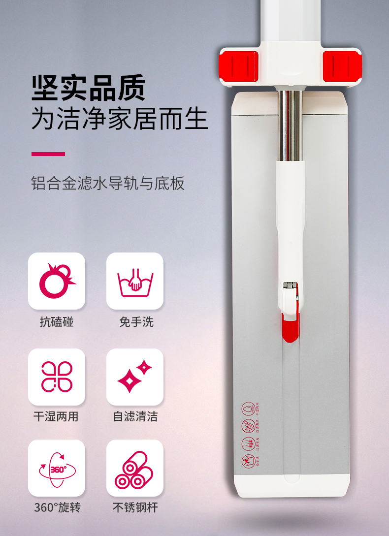 好媳妇免手洗懒人平板旋转拖把不锈钢干湿两用地拖易洁40cm自滤平推HD-7013