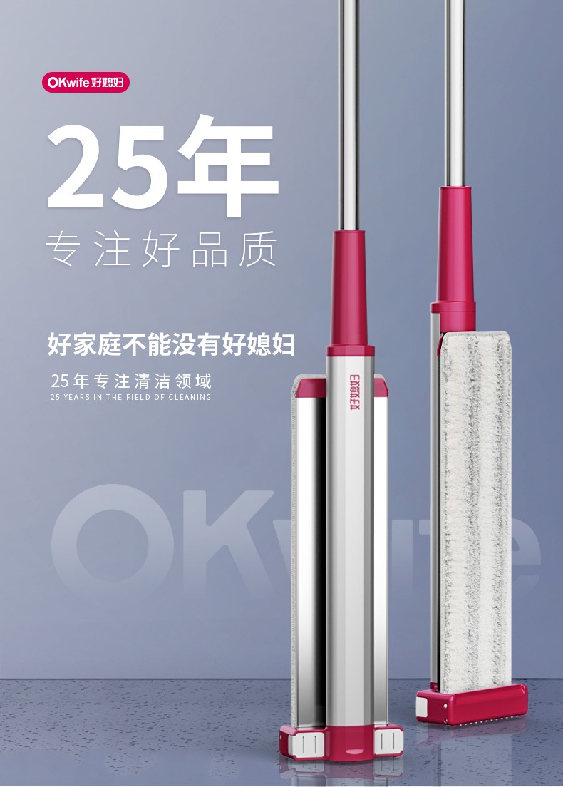好媳妇免手洗平板旋转拖把不锈钢干湿两用拖地神器易洁35cm免洗平拖AGW-5841