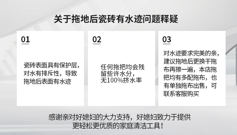 好媳妇免手洗平板旋转拖把不锈钢干湿两用拖地神器易洁35cm免洗平拖AGW-5841