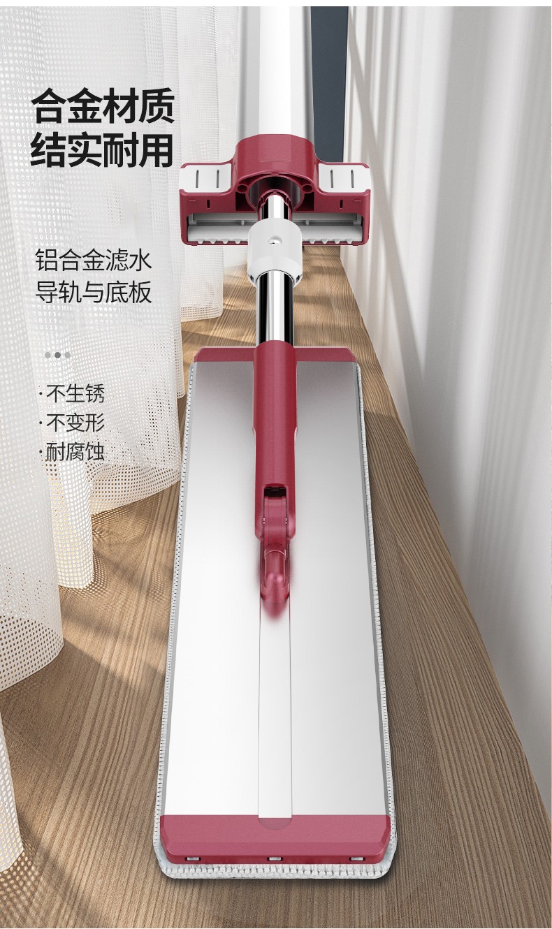 好媳妇免手洗平板旋转拖把不锈钢干湿两用拖地神器易洁35cm免洗平拖AGW-5841