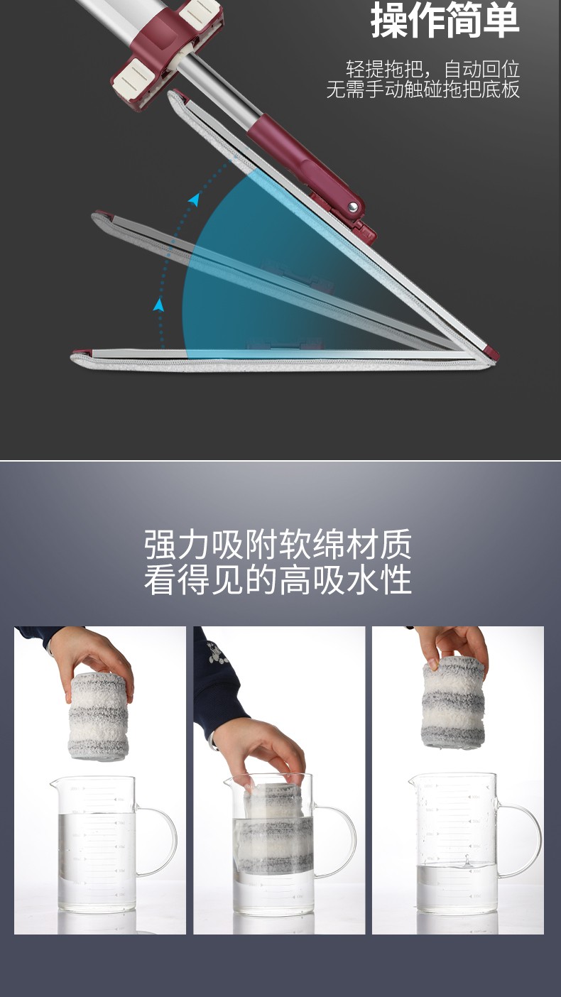 好媳妇免手洗平板旋转拖把不锈钢干湿两用拖地神器易洁35cm免洗平拖AGW-5841