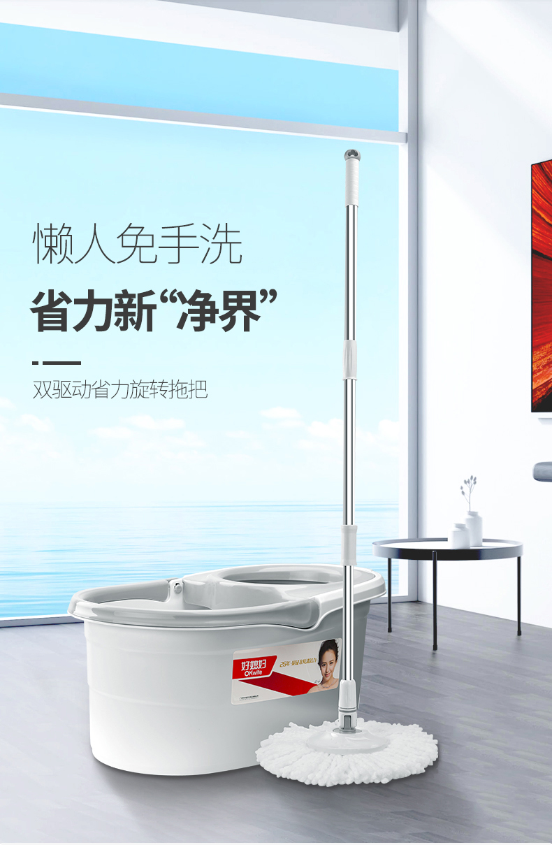 好媳妇家用双驱动旋转拖把 好神拖手压地拖桶甩干墩布拖把桶凌风旋风拖AGW-7400