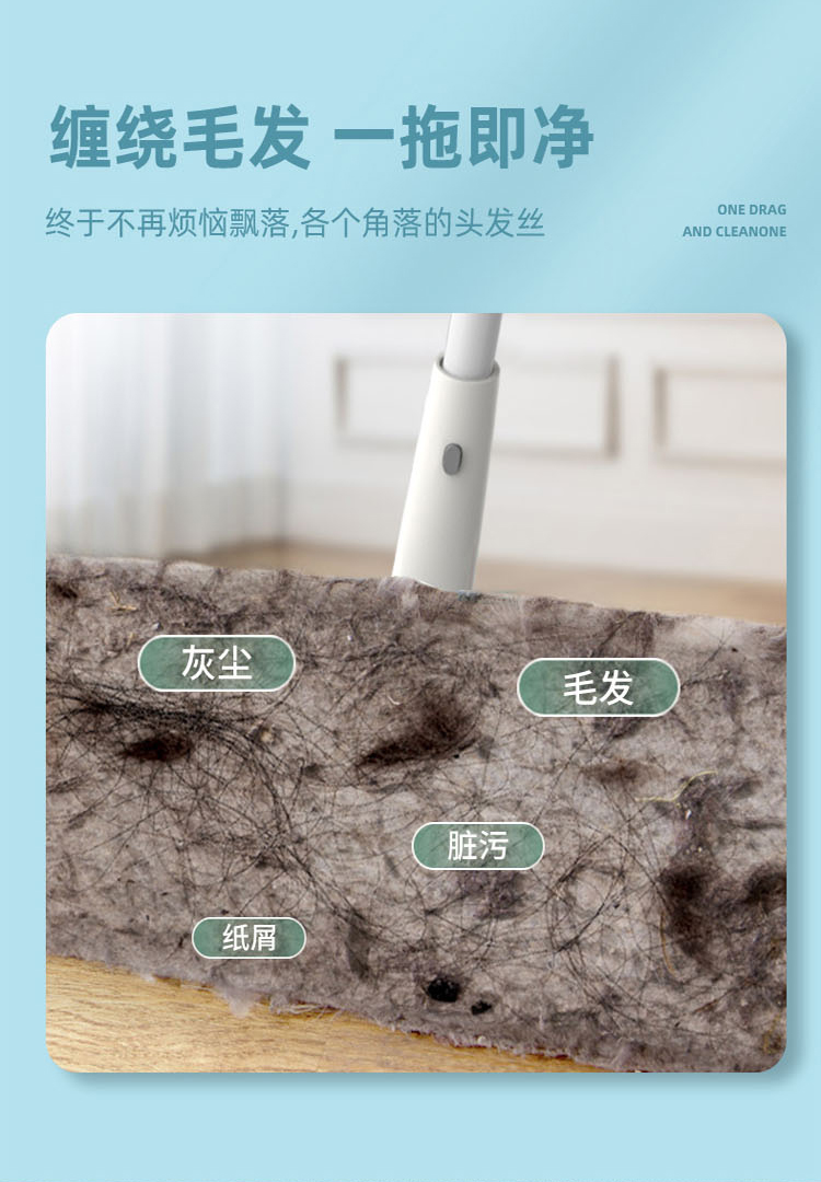好媳妇一次性除尘平板拖把 静电纸即用即抛拖布懒人家用免手洗吸尘HD-7527