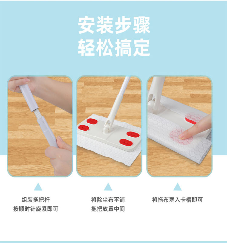 好媳妇一次性除尘平板拖把 静电纸即用即抛拖布懒人家用免手洗吸尘HD-7527