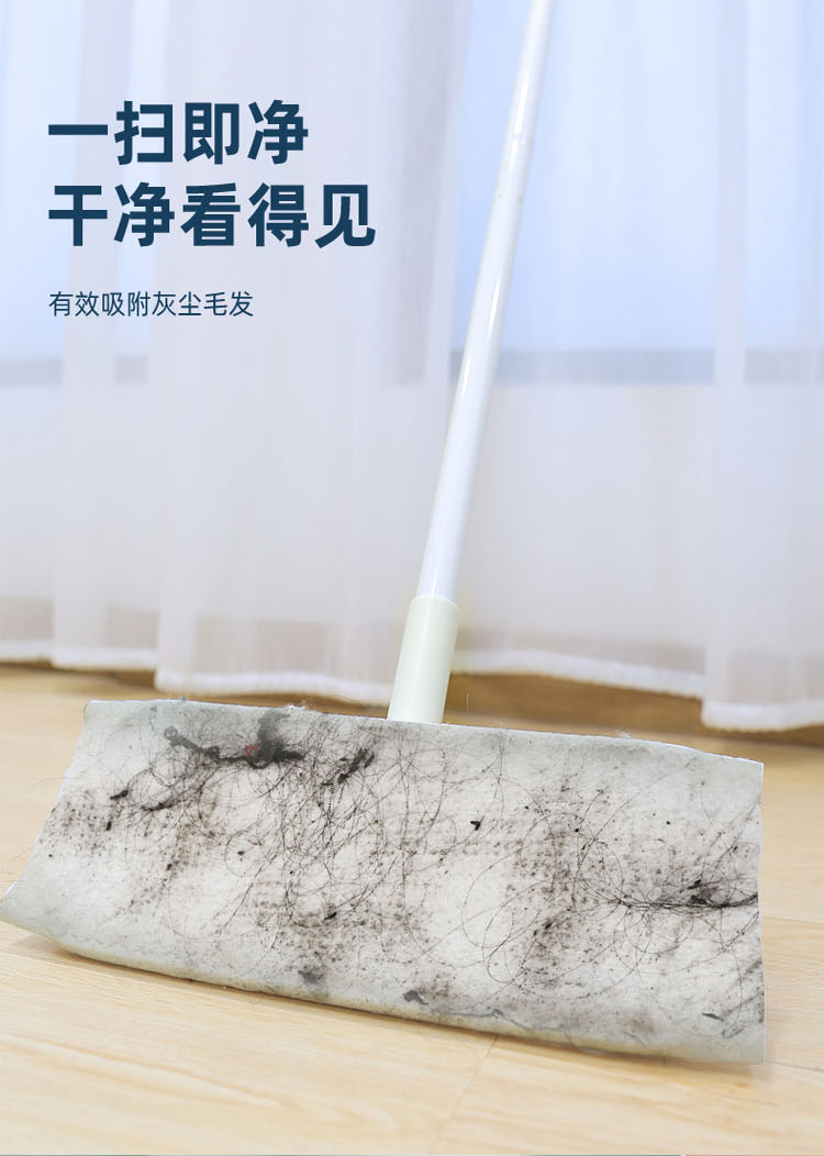 好媳妇一次性除尘平板拖把 静电纸即用即抛拖布懒人家用免手洗吸尘HD-7527