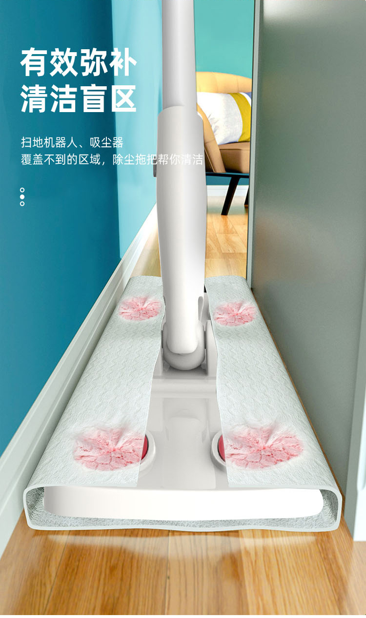 好媳妇一次性除尘平板拖把 静电纸即用即抛拖布懒人家用免手洗吸尘HD-7527