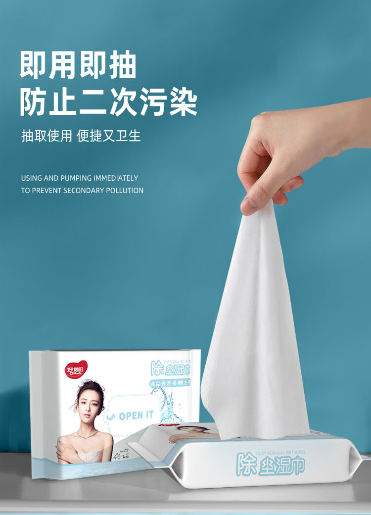 好媳妇一次性除尘平板拖把 静电纸即用即抛拖布懒人家用免手洗吸尘HD-7527